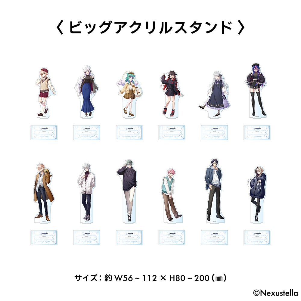 【8/28まで!】NexuStella Colorful SUMMER CLEARANCE SALE