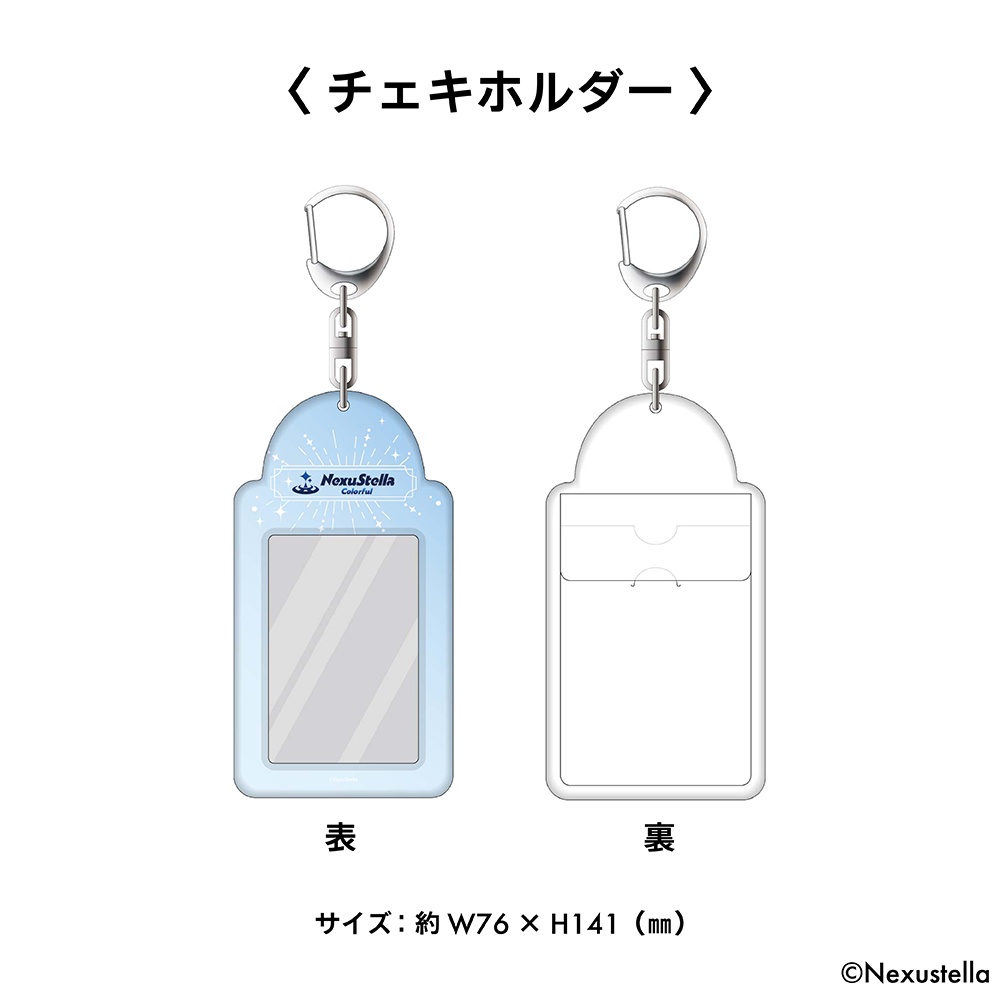 【8/28まで!】NexuStella Colorful SUMMER CLEARANCE SALE