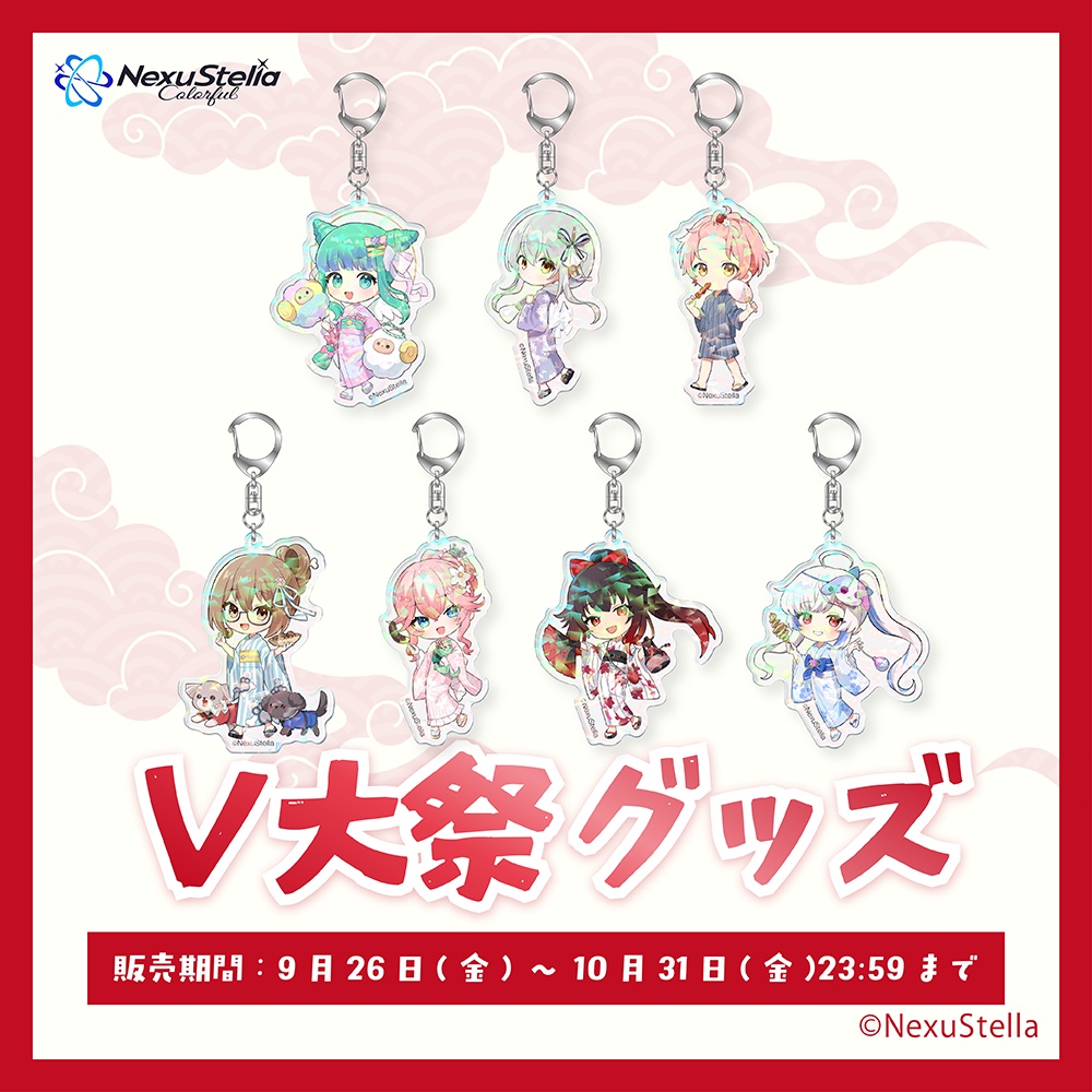 【V大祭／通販限定】ホログラムアクリルキーホルダー 