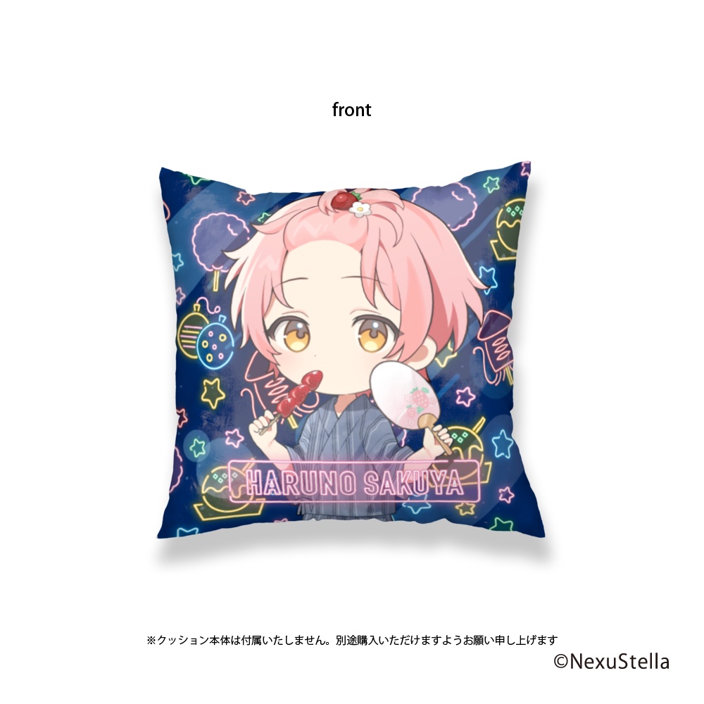 【V大祭/通販限定】クッションカバー