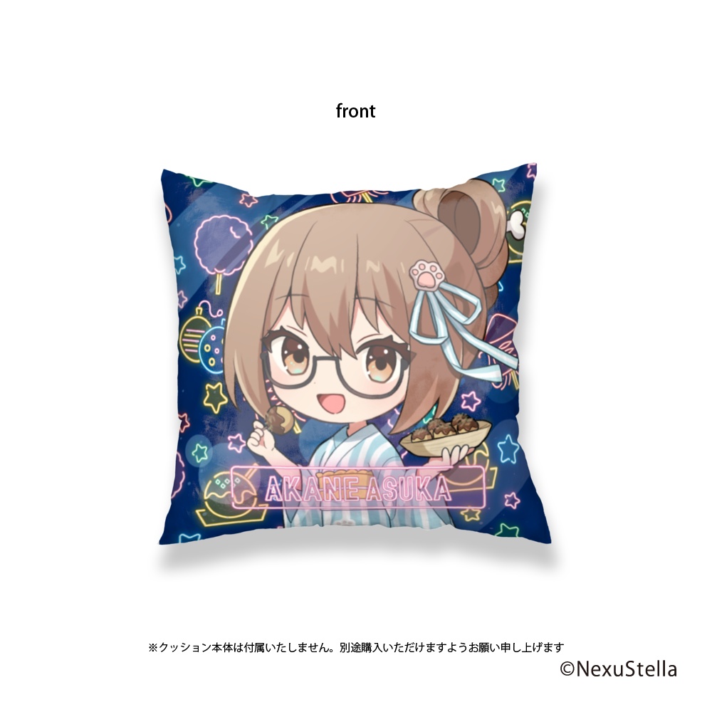 【V大祭/通販限定】クッションカバー