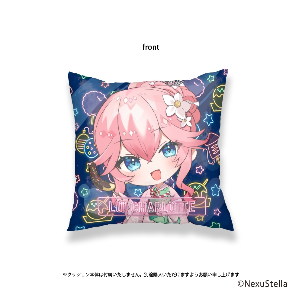 【V大祭/通販限定】クッションカバー