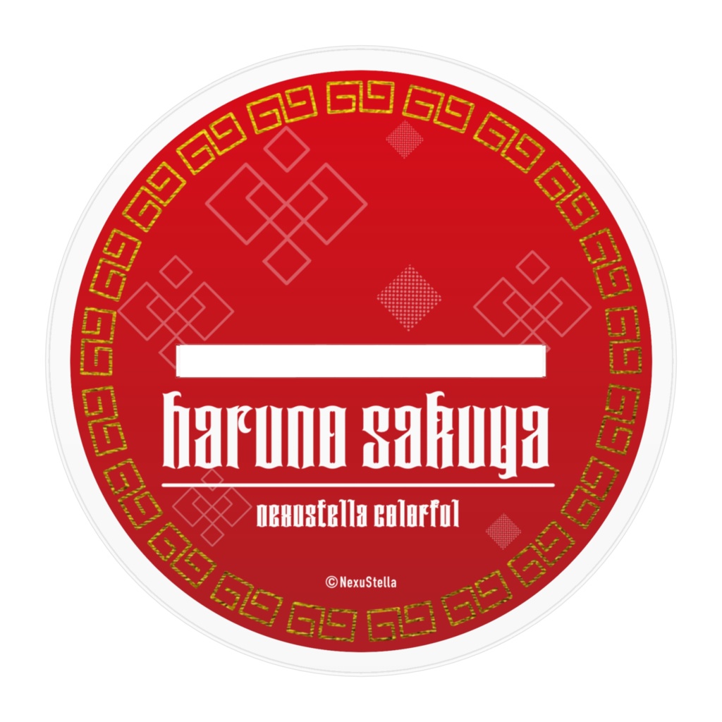 春野咲也 アクリルフィギュア 100mm×100mm