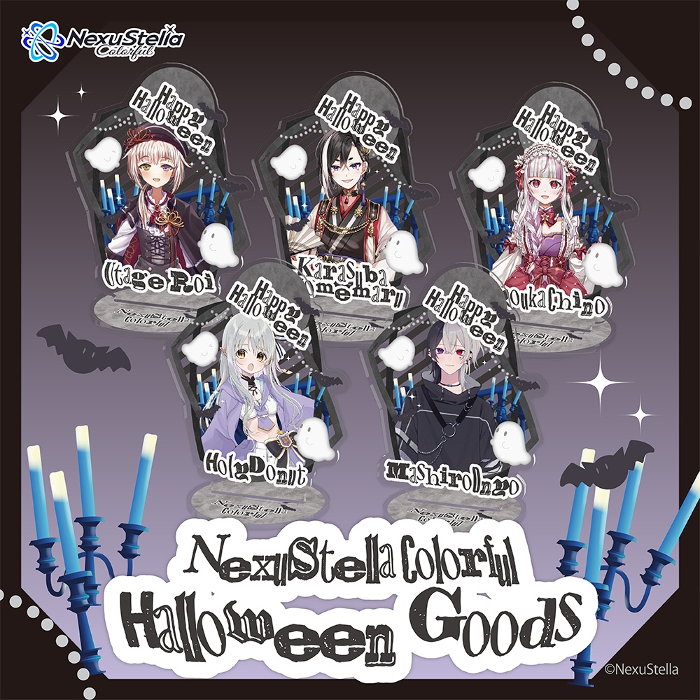 【Halloween Goods】NexuStellaColorful アクリルスタンド