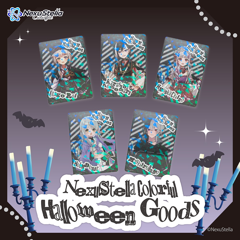 【Halloween Goods】NexuStella Colorful ホログラムカード