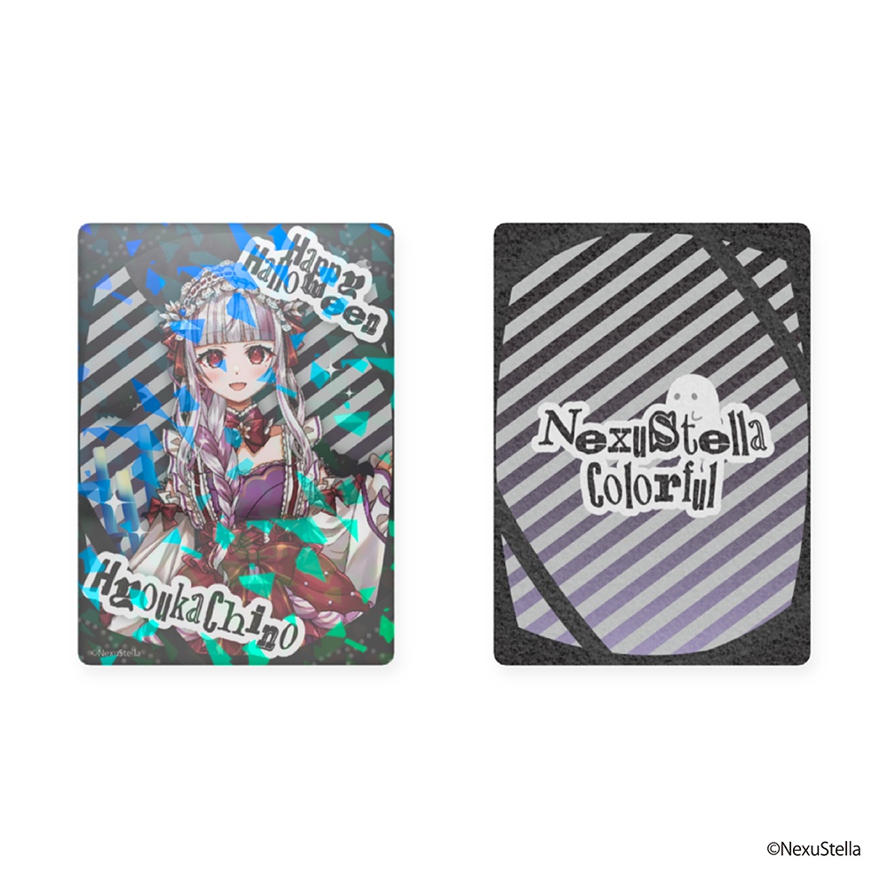 【Halloween Goods】NexuStella Colorful ホログラムカード