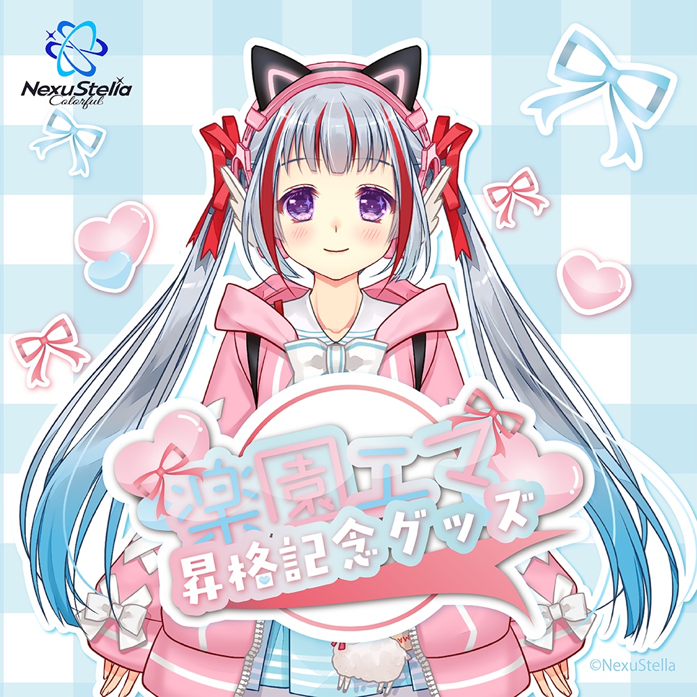 【楽園エマ】昇格記念グッズ - 缶バッジ