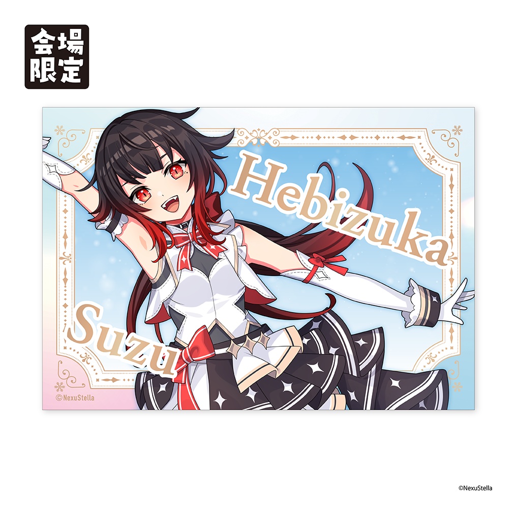 【NexuStellaColorful】『NexuStella FESTIVAL 星誕祭-2025-』グッズ