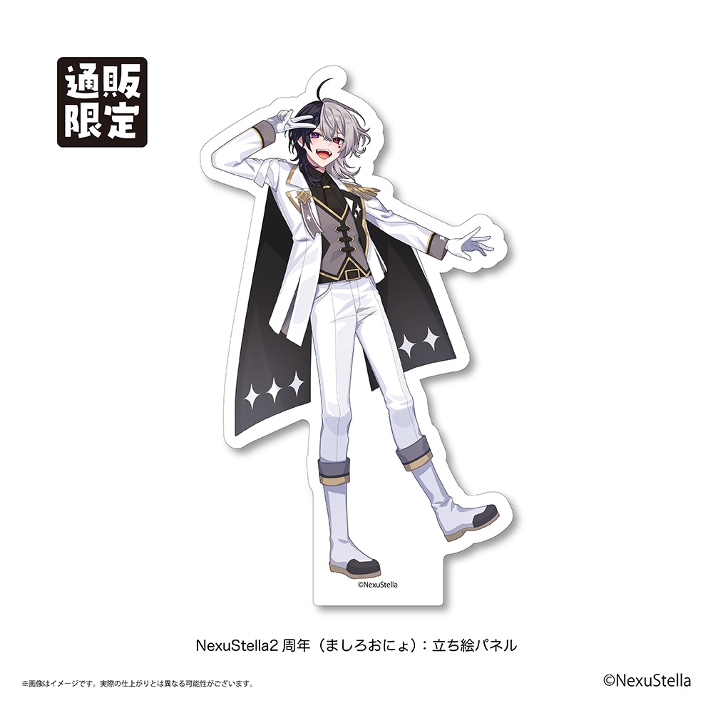 【NexuStellaColorful】『NexuStella FESTIVAL 星誕祭-2025-』立ち絵パネル