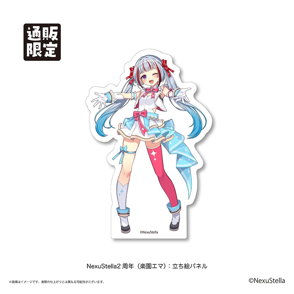【NexuStellaColorful】『NexuStella FESTIVAL 星誕祭-2025-』立ち絵パネル