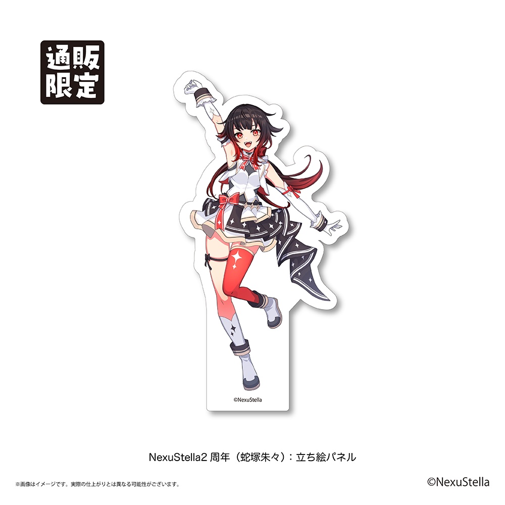【NexuStellaColorful】『NexuStella FESTIVAL 星誕祭-2025-』立ち絵パネル