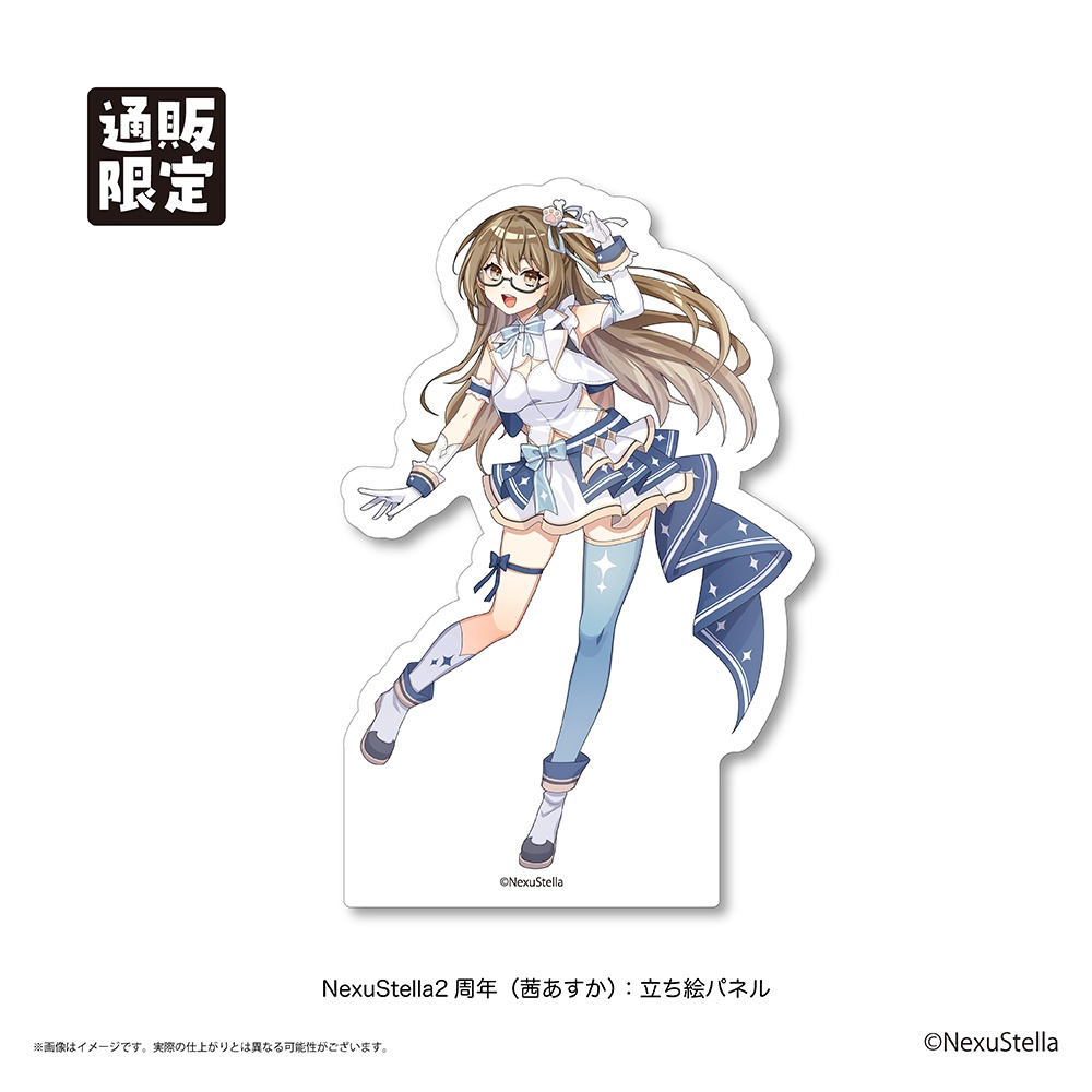 【NexuStellaColorful】『NexuStella FESTIVAL 星誕祭-2025-』立ち絵パネル