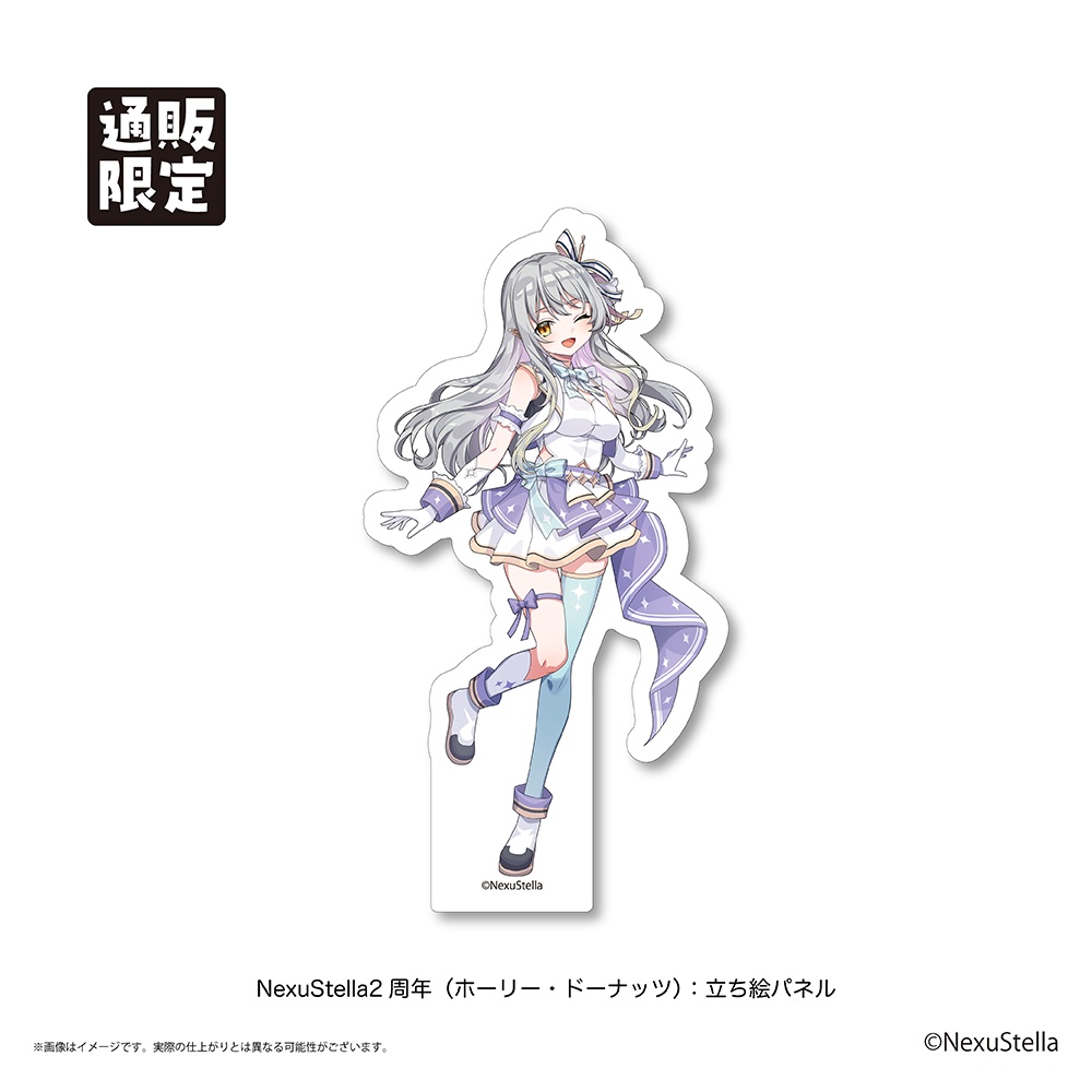 【NexuStellaColorful】『NexuStella FESTIVAL 星誕祭-2025-』立ち絵パネル