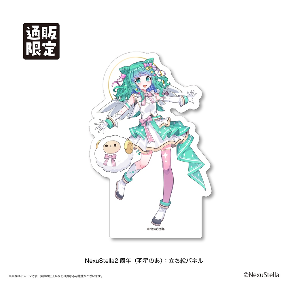 【NexuStellaColorful】『NexuStella FESTIVAL 星誕祭-2025-』立ち絵パネル