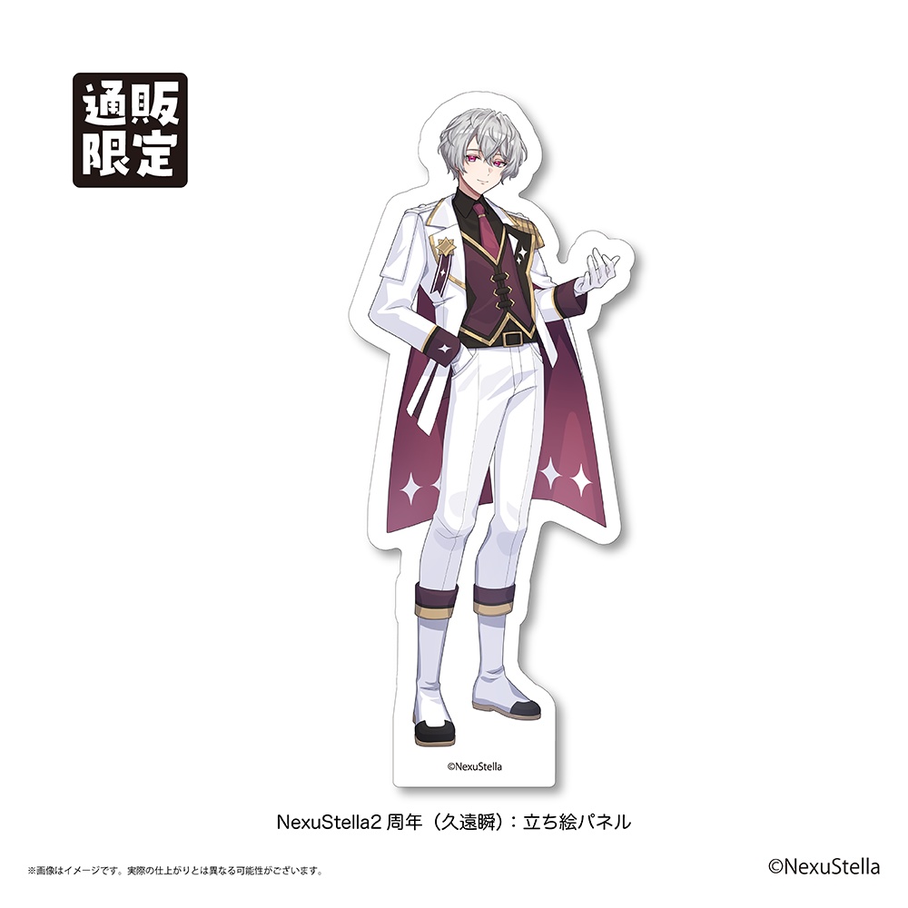 【NexuStellaColorful】『NexuStella FESTIVAL 星誕祭-2025-』立ち絵パネル