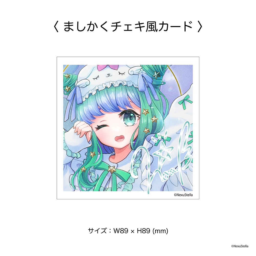 【羽星のあ】5周年記念グッズ