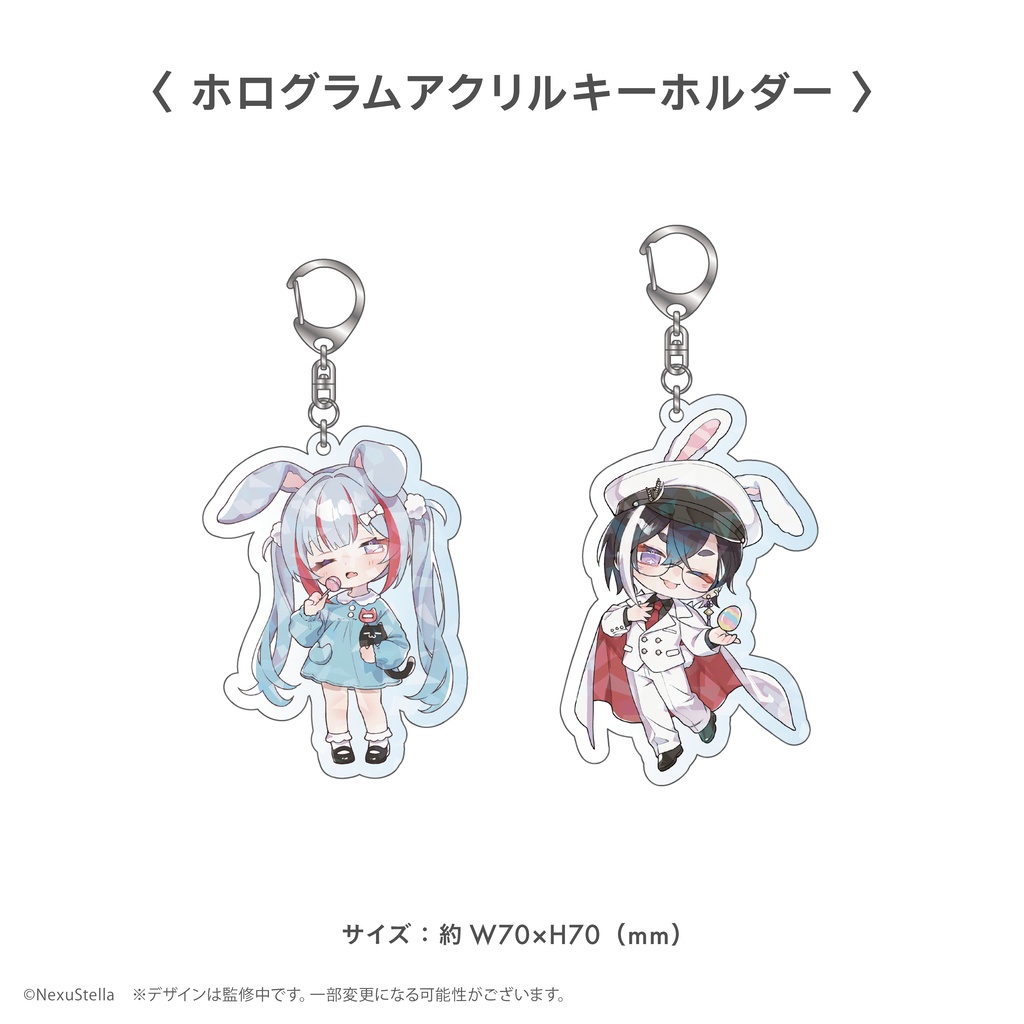 【NexuStellaうさみみ化計画始動!🐰】 NexuStella Colorful イースターグッズ