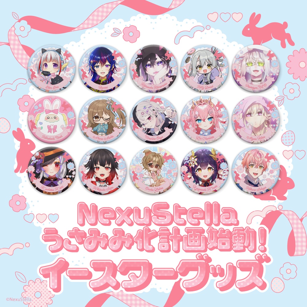 【NexuStellaうさみみ化計画始動！🐰】NexuStella Colorful イースターグッズ 缶バッジ 57mm