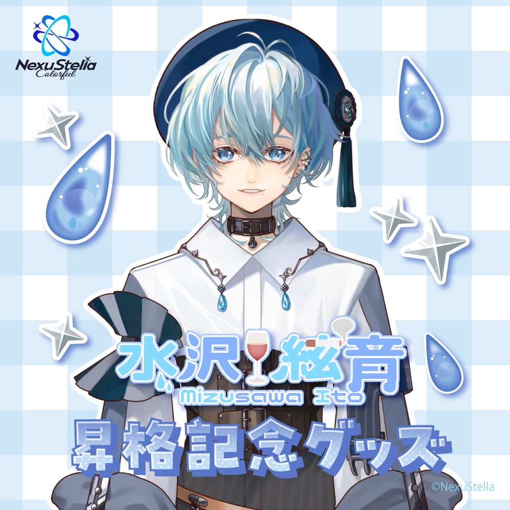 【水沢絃音】昇格記念グッズ - 缶バッジ