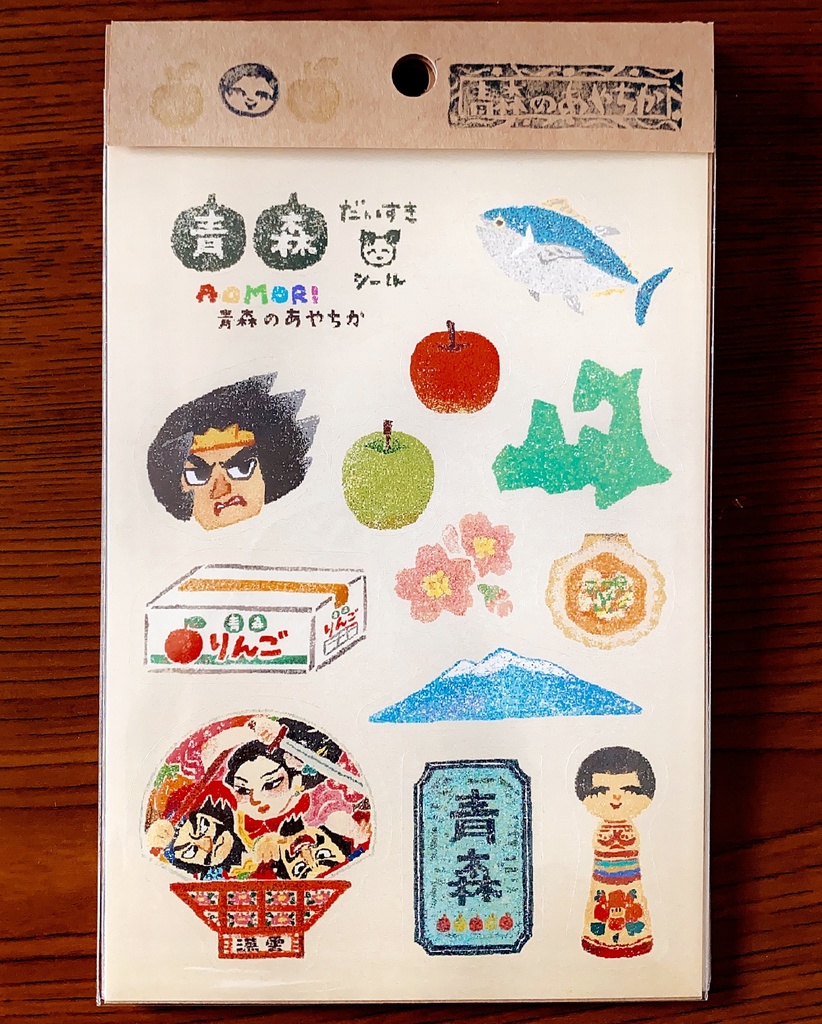 青森だいすきシール