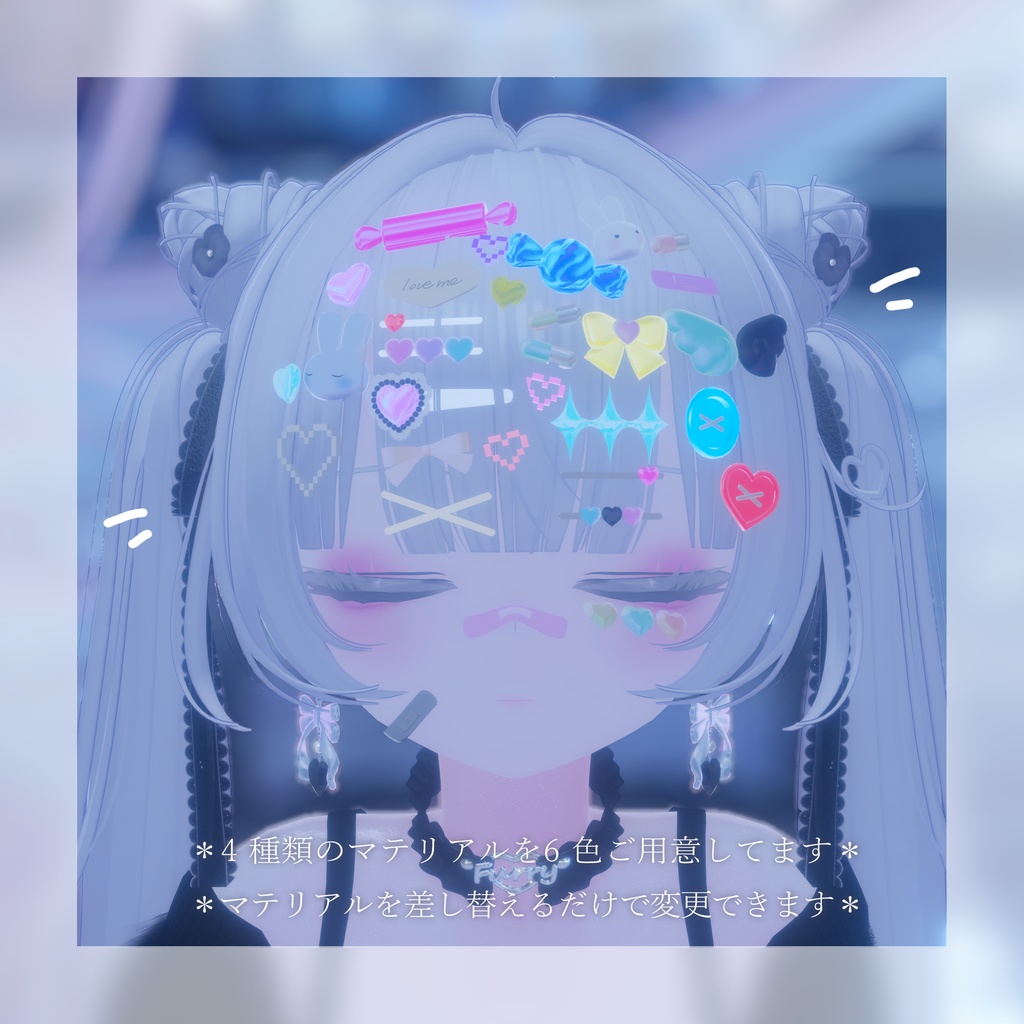 ♡きらきらヘアピンセット♡