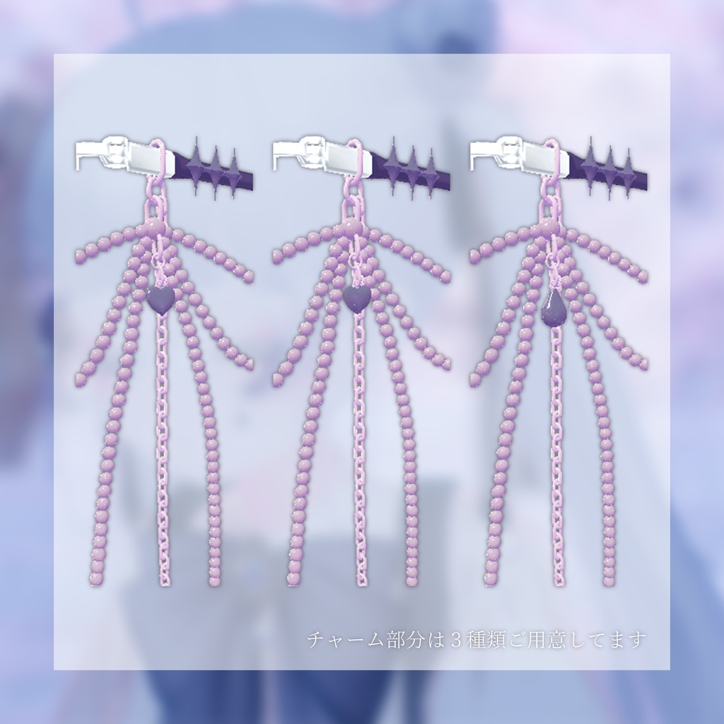 ♡きらきらチェーンメガネ♡【VRchat向け】