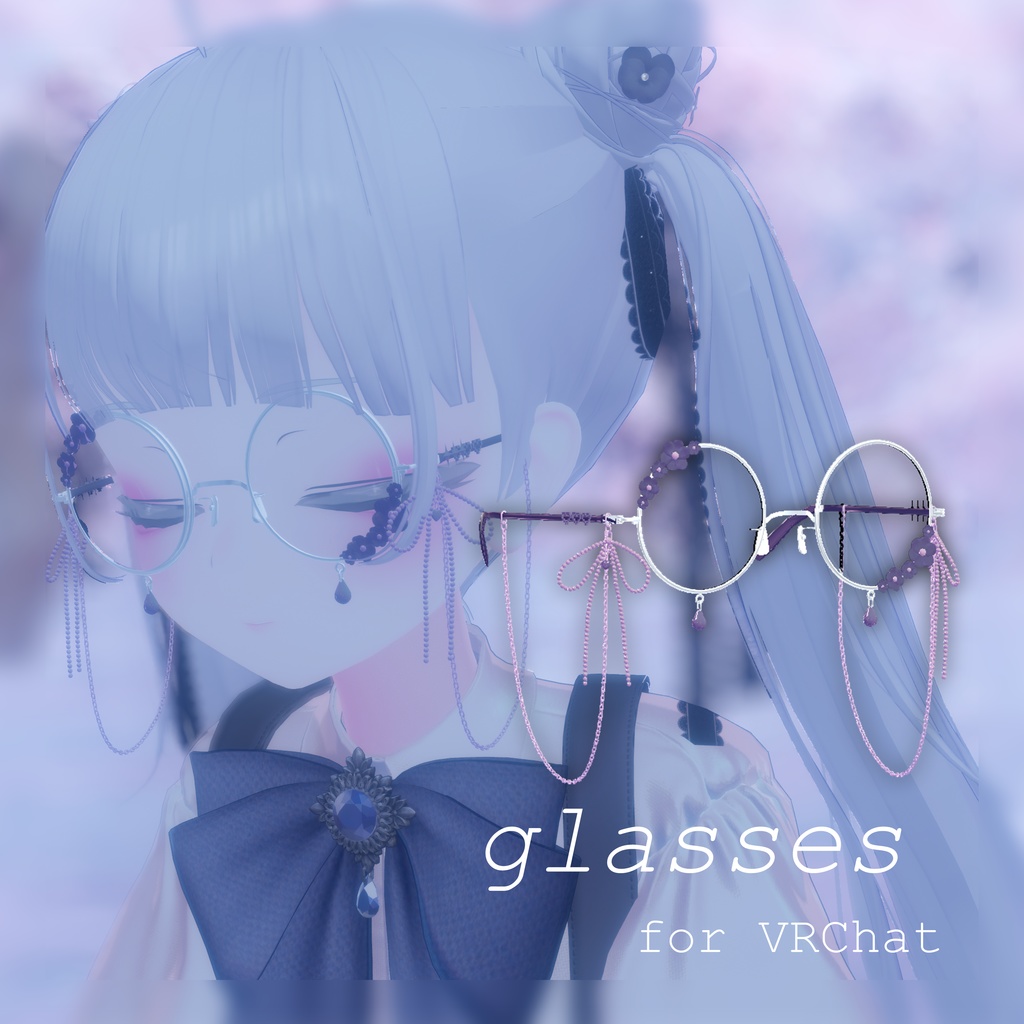 ♡きらきらチェーンメガネ♡【VRchat向け】