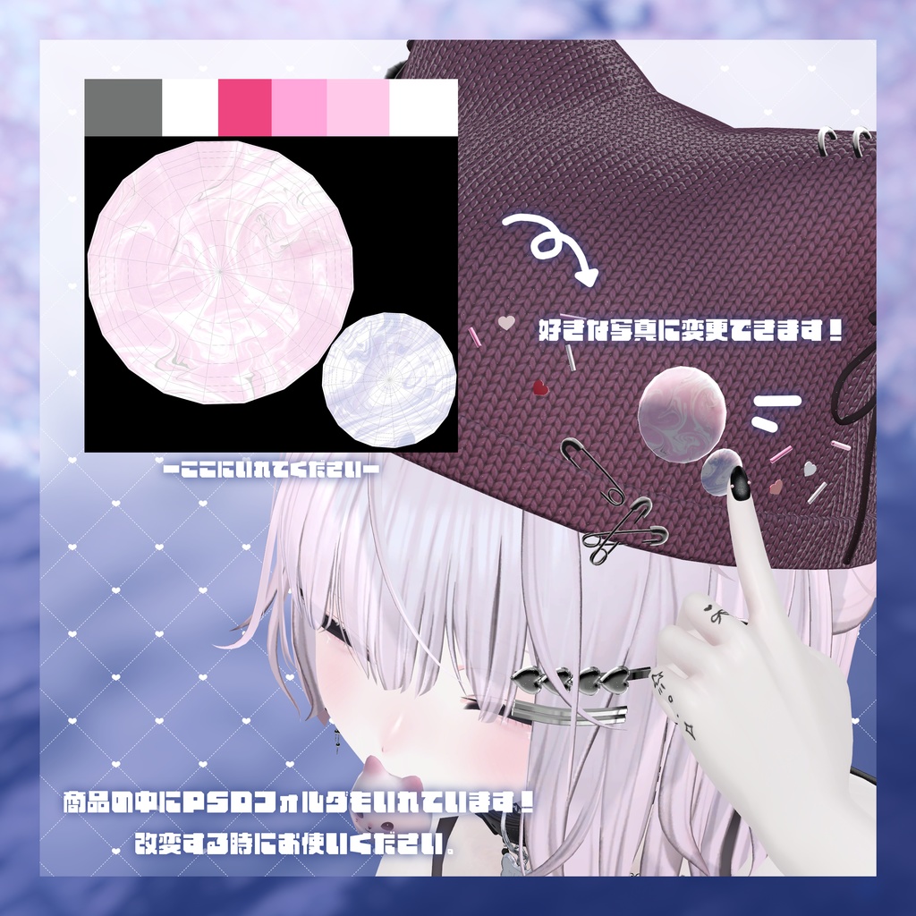 ♡nekoneko Knitcap♡【VRchat向け】