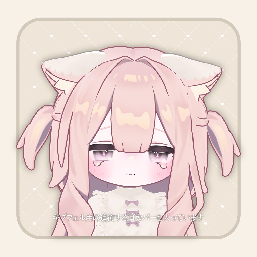 【3D衣装】 ♡マーガレットワンピース♡