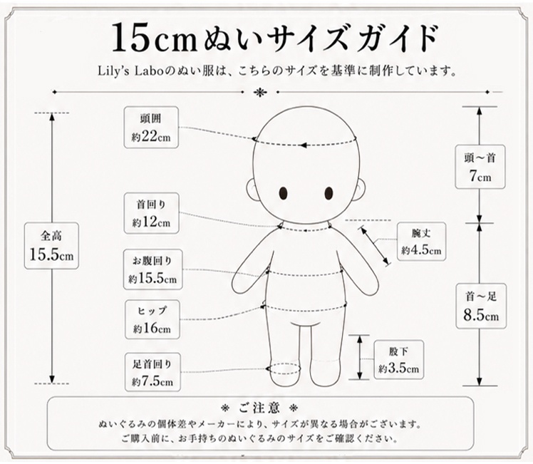 袴風ワイドパンツ