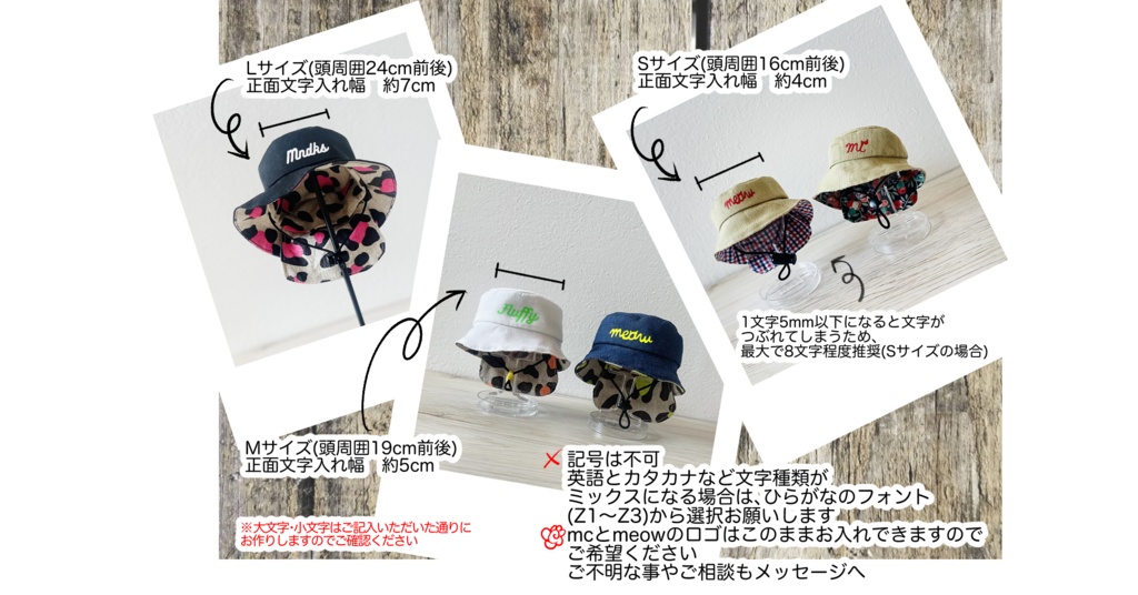 《Custom Order》 Tech bucket hat