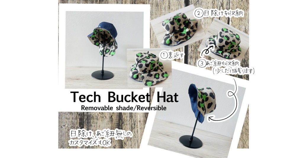 《Custom Order》 Tech bucket hat