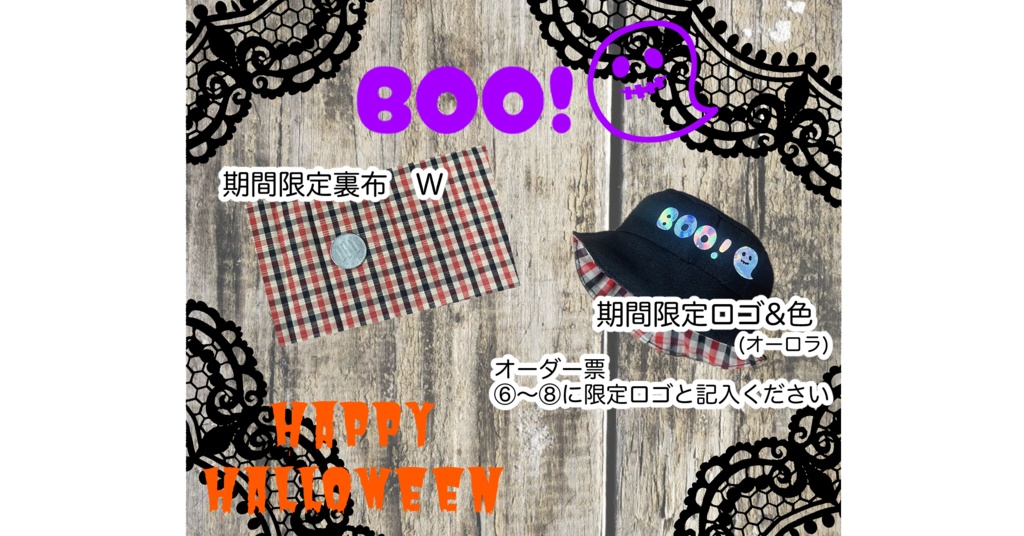 《Custom Order》 Tech bucket hat