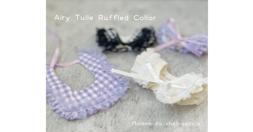 Airy Tulle Ruffled Collar