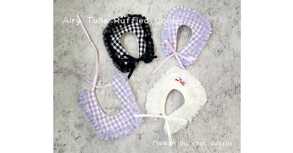 Airy Tulle Ruffled Collar