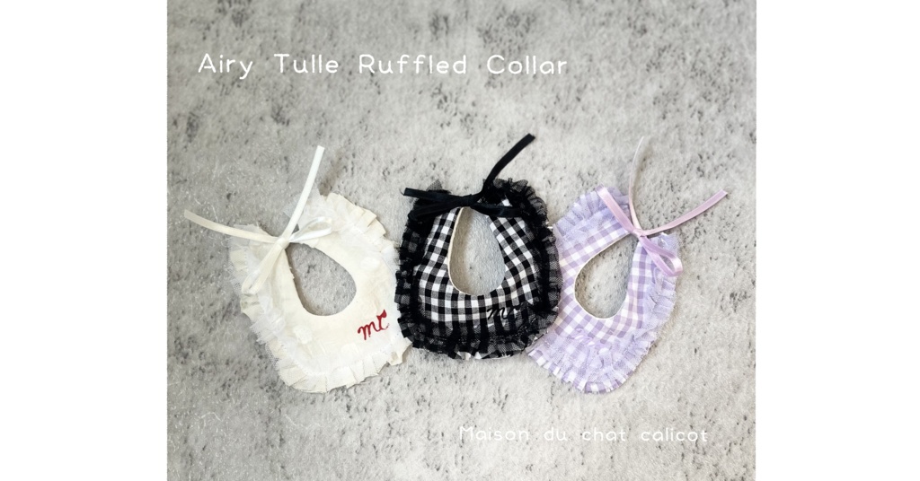 Airy Tulle Ruffled Collar