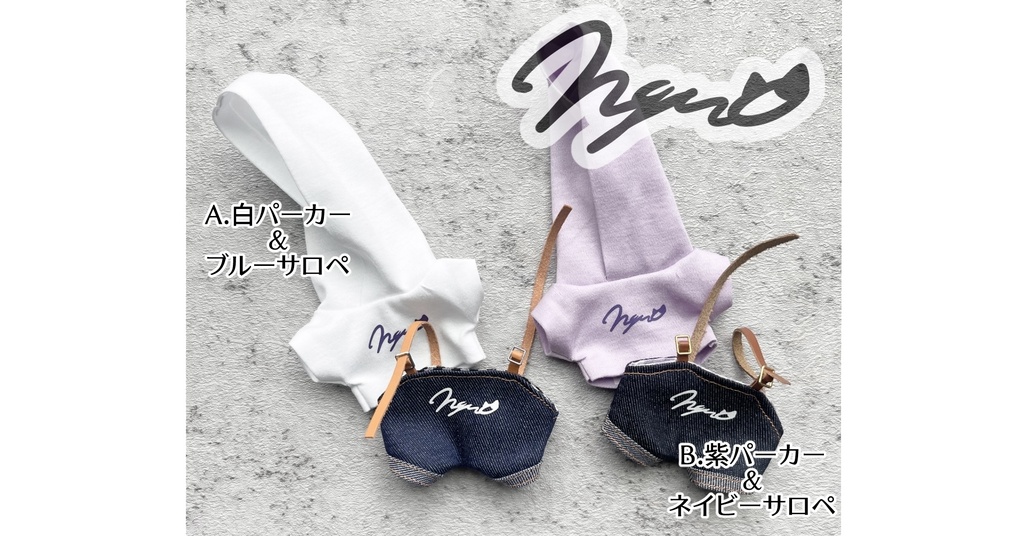 Salopette & Hoodie set