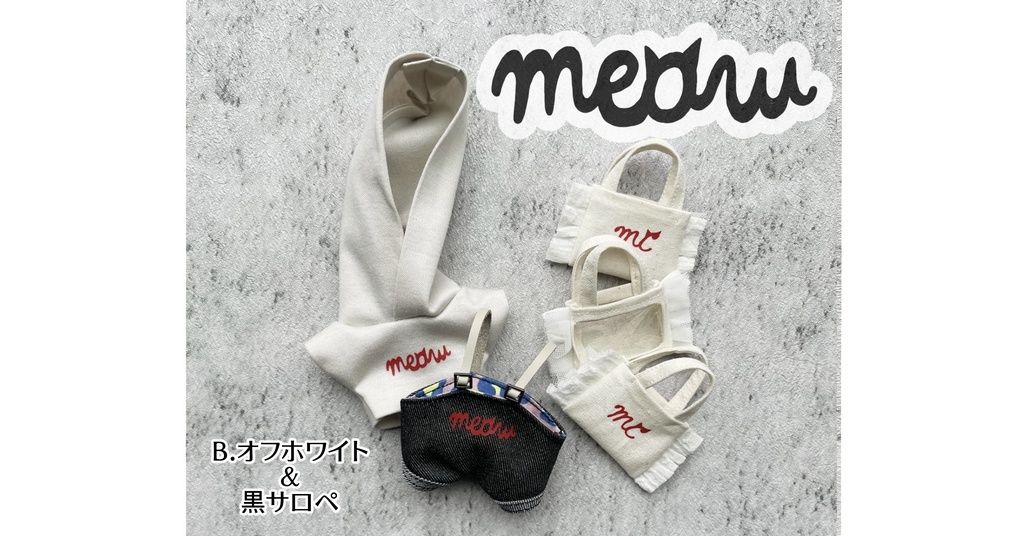 Salopette & Hoodie set