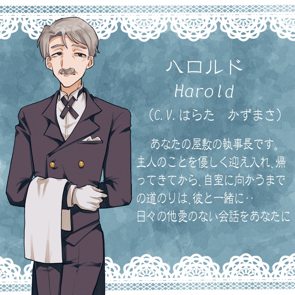 『タイトルのないかけがえのない日常』track1「ただいま」