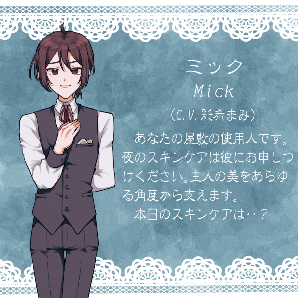 『タイトルのないかけがえのない日常』track3「ありがとう」