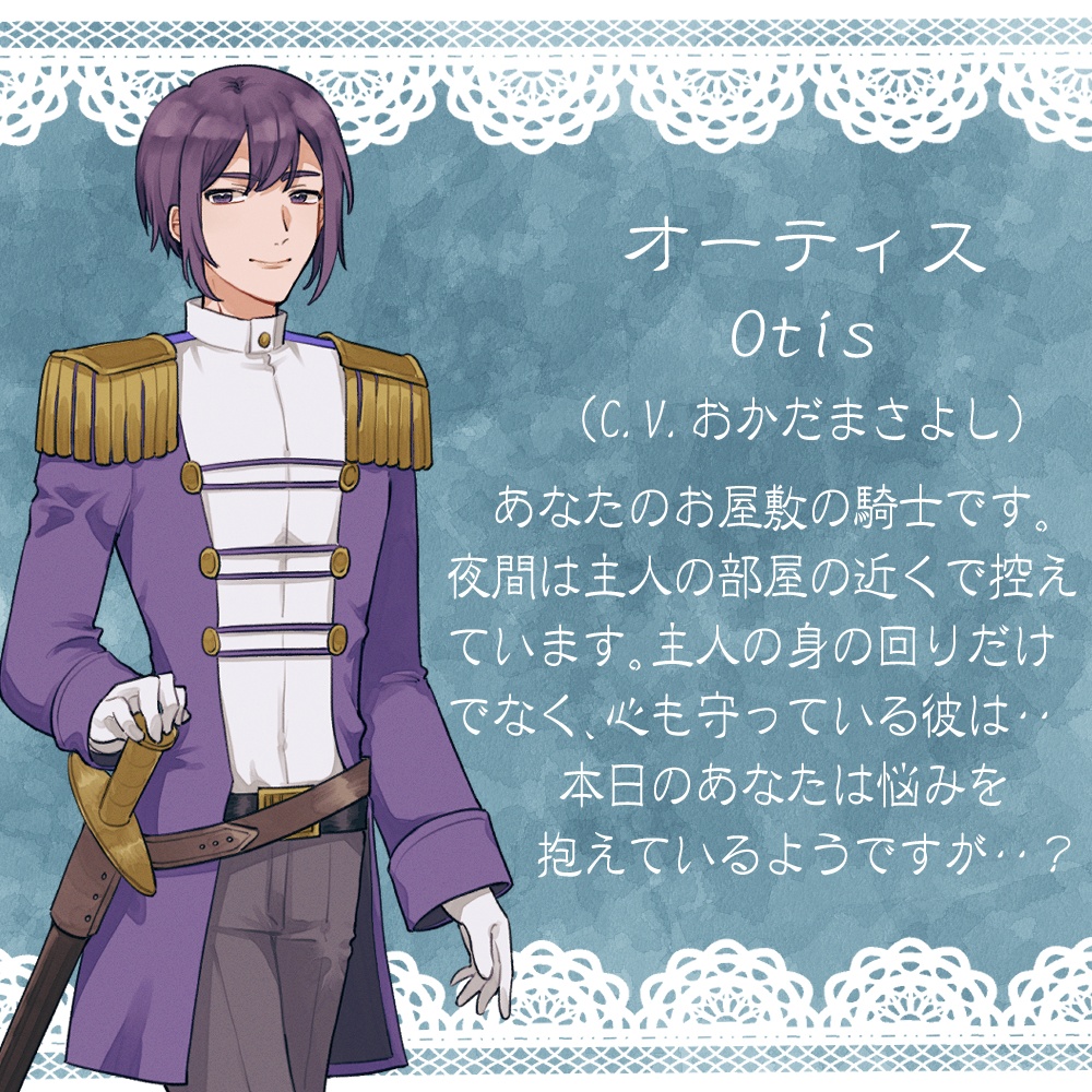 『タイトルのないかけがえのない日常』track4「おやすみなさい」