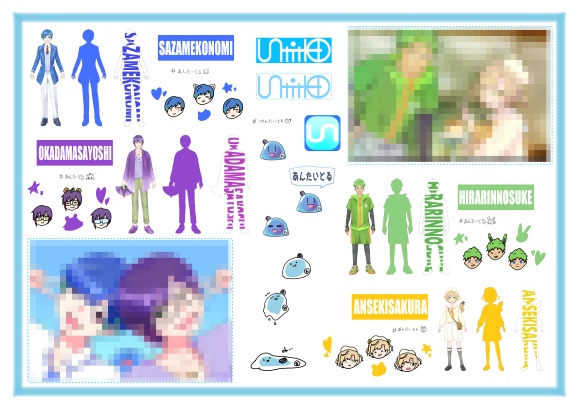 お風呂ポスター - あんたいとる