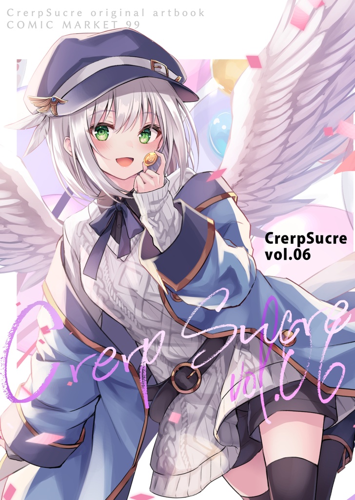 C99新刊セット - crerpsucre - BOOTH