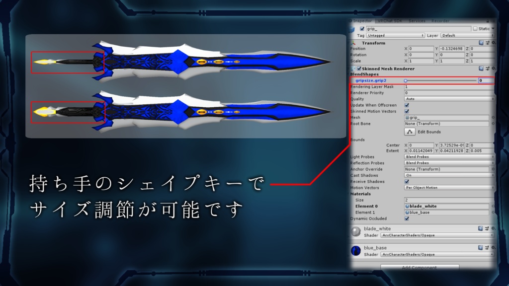 3D武器モデル『刻印の剣』