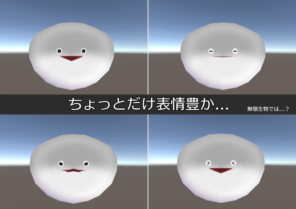 『無料』 サカバンバスピスのようなもの