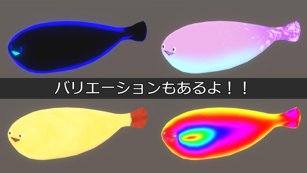 『無料』 サカバンバスピスのようなもの