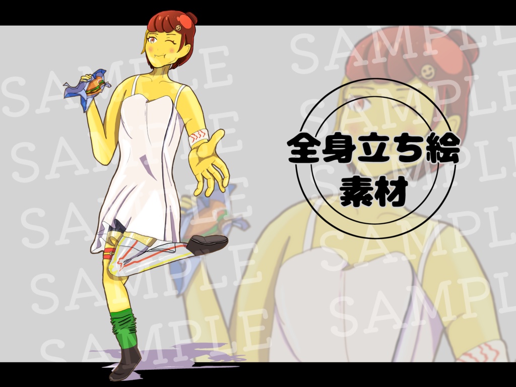 立ち絵　素材　フライドポテトカラーの女の子