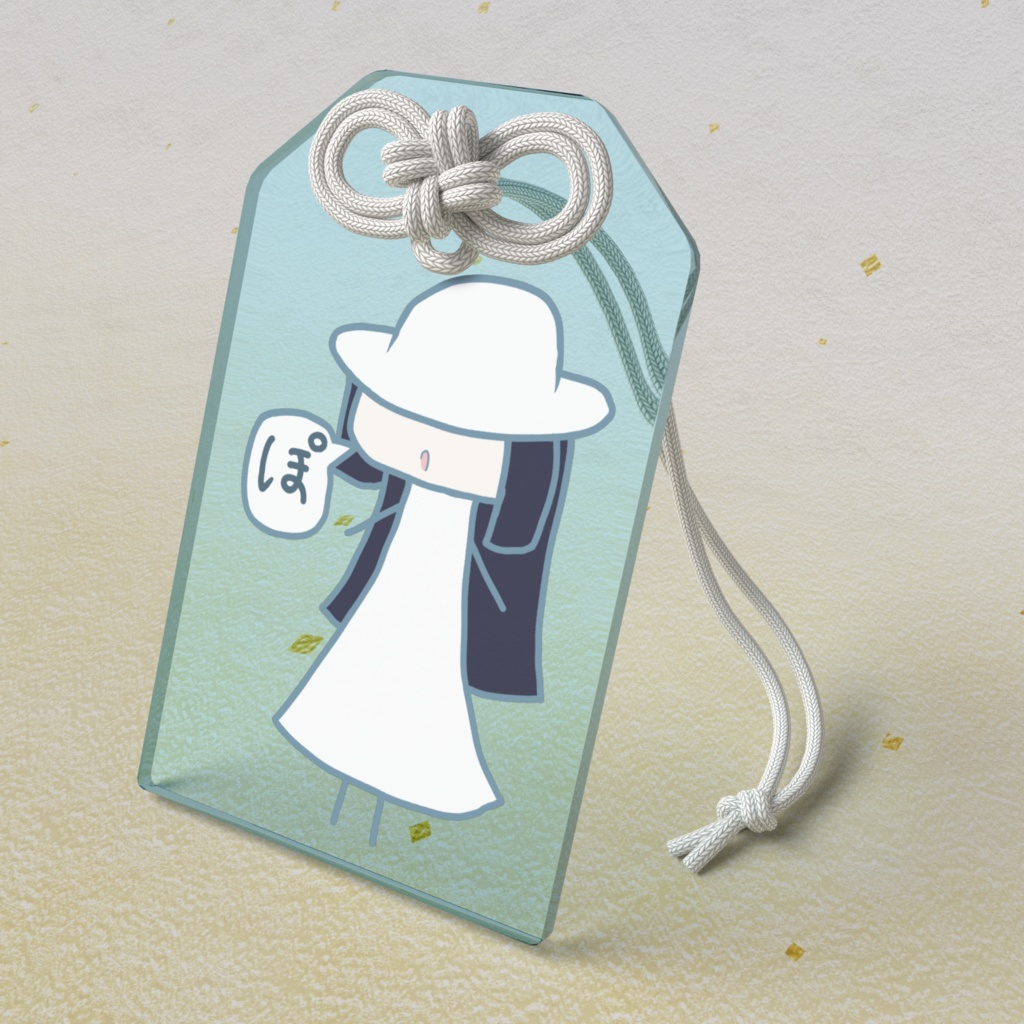 ゆるい八尺様のアクリルお守り