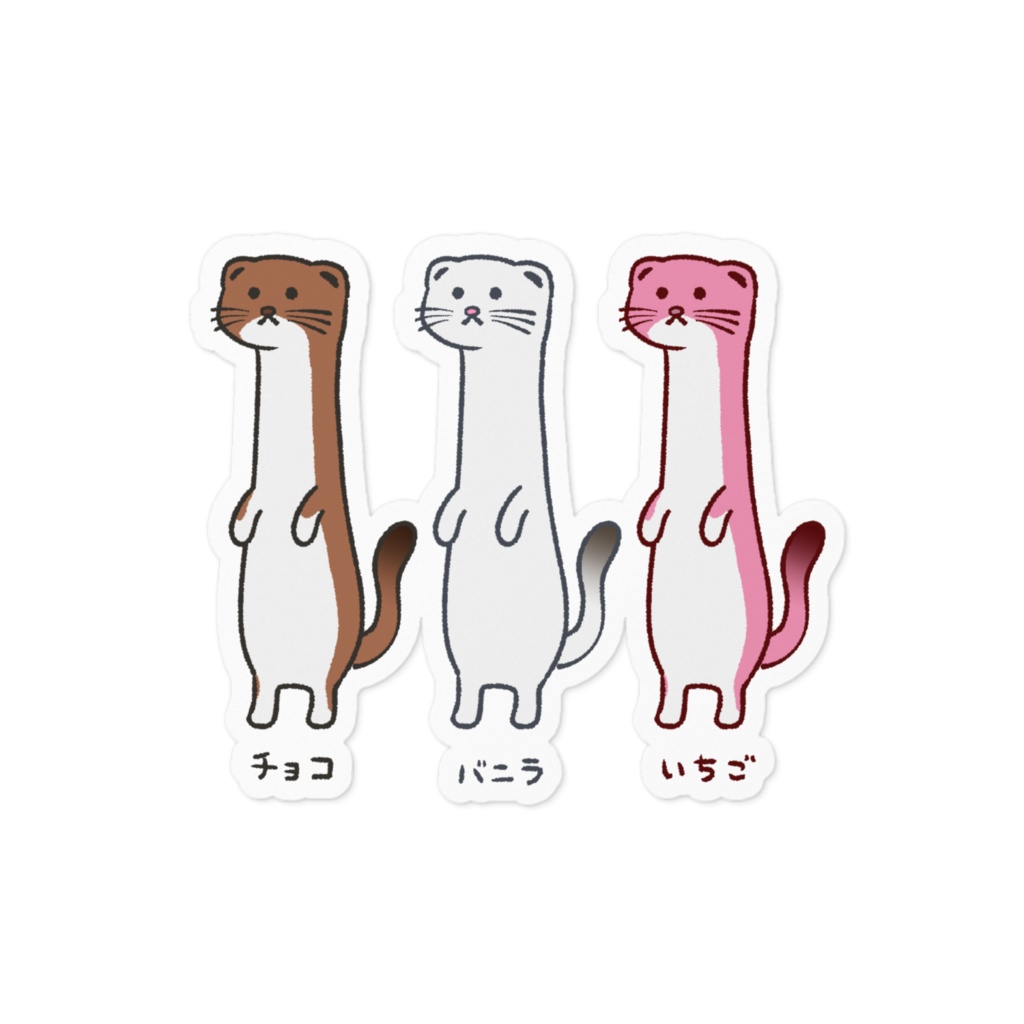 3色のオコジョのステッカー