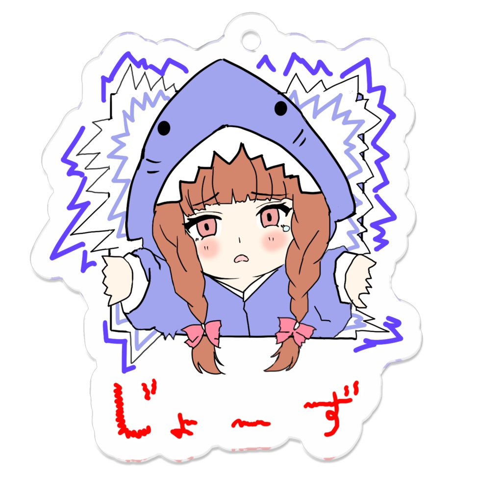 じょーずな女の子